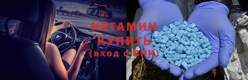 КЕТАМИН ketamine  Щёкино 