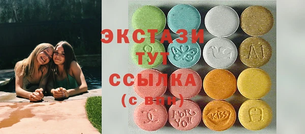 ECSTASY Бронницы