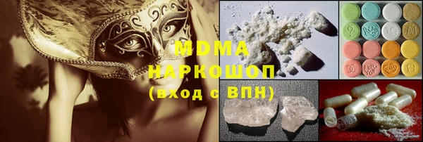 ECSTASY Бронницы